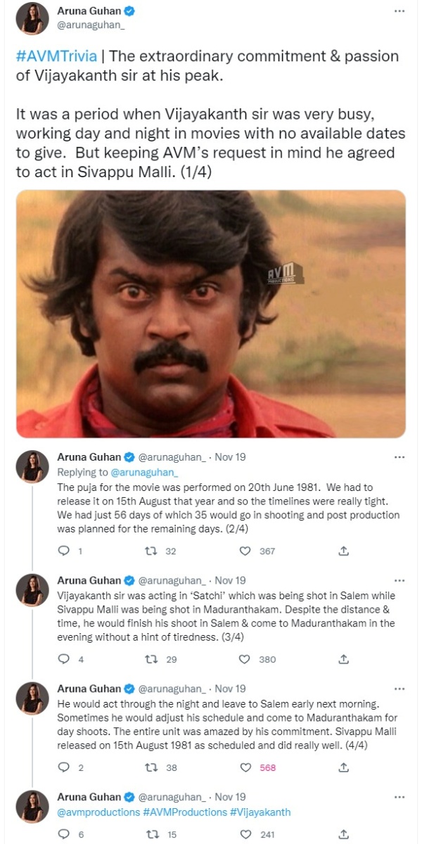 வீச்சருவா வெட்டு