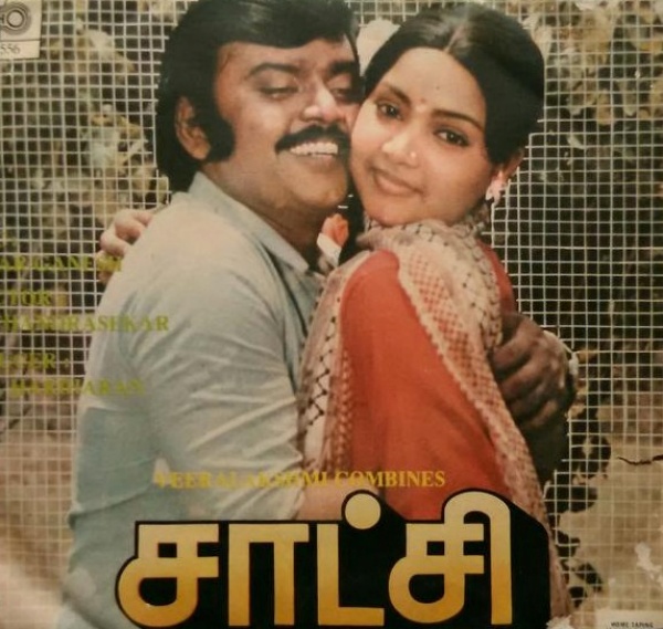 தொடர் படப்பிடிப்பு