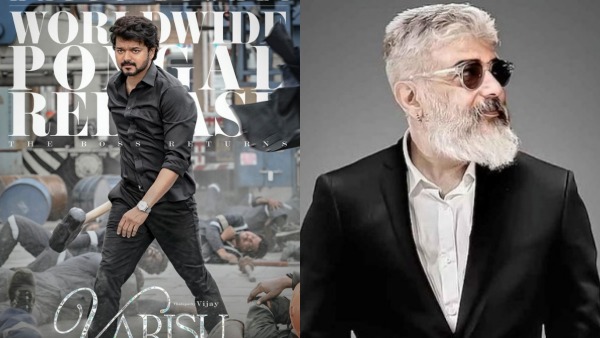 துணிவு ரிலீஸ் தள்ளிப்போகிறதா 