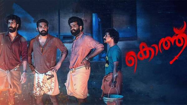 கதை இதுதான் கதை இதுதான்