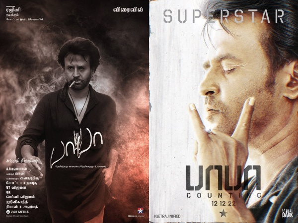 புதிய இசை சேர்ப்பு, எடிட்டிங் மூலம் மெருகேற்றல், டிஜிட்டலில் பாபா