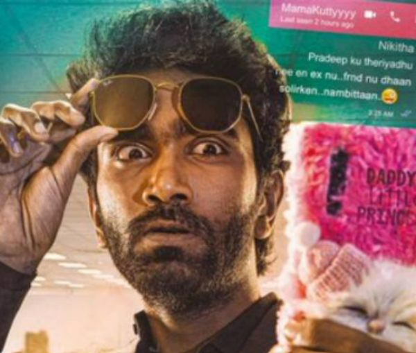  10 ஆண்டுகளுக்கு முன் இருந்த மனநிலையை வைத்து விமர்சிக்கலாமா?