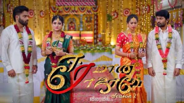 விஜய் டிவி சீரியல்கள்