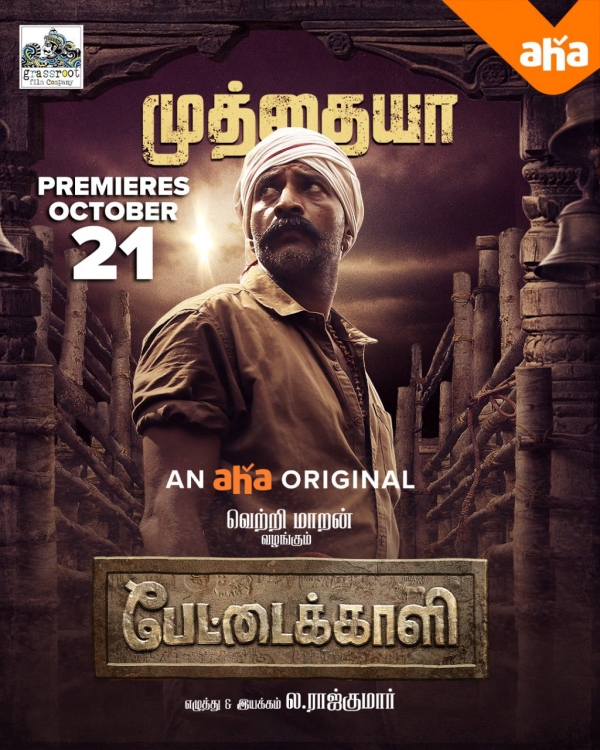 கொஞ்சம் பொறுமை தேவை