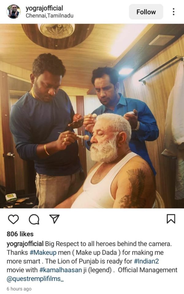 எப்போ முடியும் 