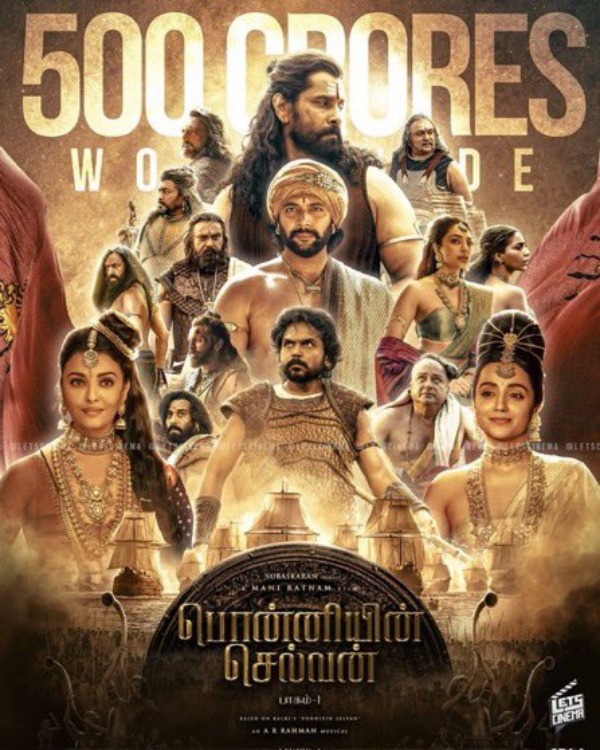 மணிரத்னத்தின் கனவு படம் 