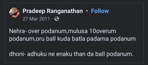 சச்சின் பற்றி ஆபாசமாக சச்சின் பற்றி ஆபாசமாக