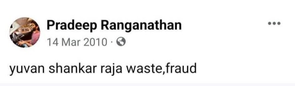 யுவன் ஒரு ஃபிராடு யுவன் ஒரு ஃபிராடு