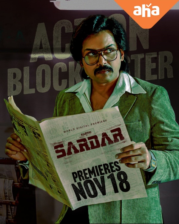 சர்தார் ஓடிடி ரிலீஸ்