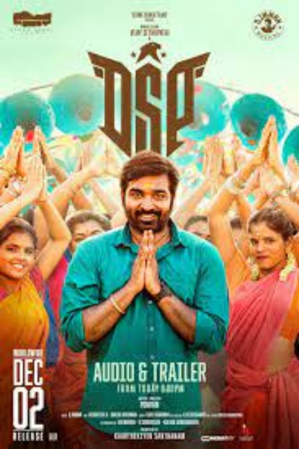 விஜய்சேதுபதியின் டிஎஸ்பி 