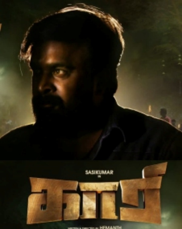 சசிகுமாரின் காரி