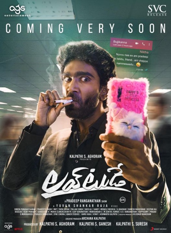 தெலுங்கில் வெளியாகும் லவ் டுடே