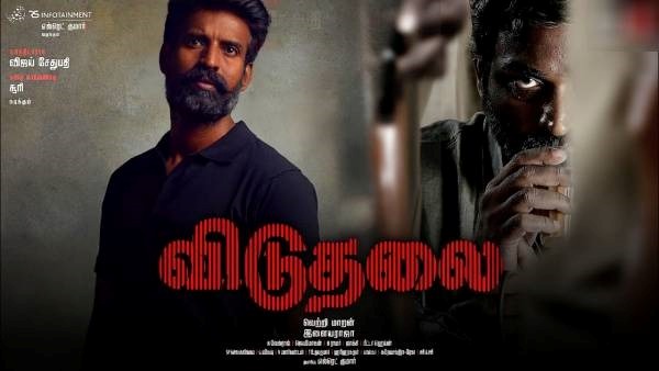 ரசிகர்களை கவர்ந்த போஸ்டர்கள் 