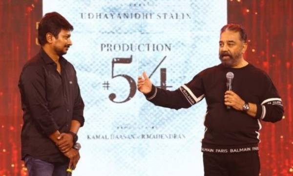 உங்க அப்பா கிட்ட உங்களைப்பற்றி பேசிட்டேன்..உதயநிதியிடம் சொன்ன கமல் உங்க அப்பா கிட்ட உங்களைப்பற்றி பேசிட்டேன்..உதயநிதியிடம் சொன்ன கமல்