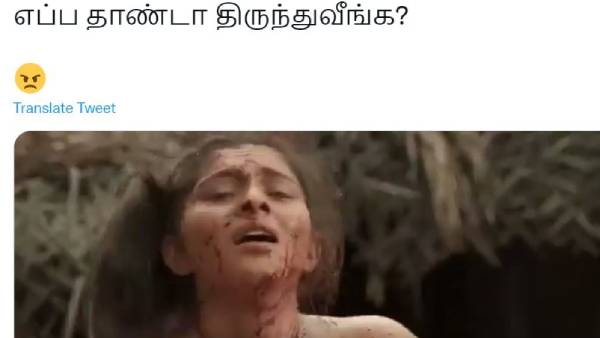 தீயாக பரவும் காட்சிகள்