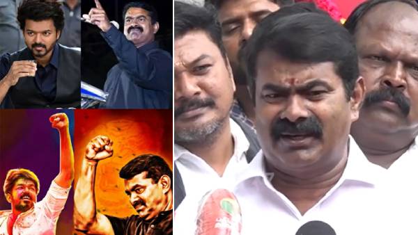 சீமான் அறிக்கை