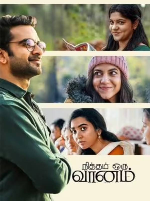 கடைசி பக்கம் இல்லை