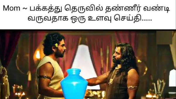 உளவுச் செய்தி 