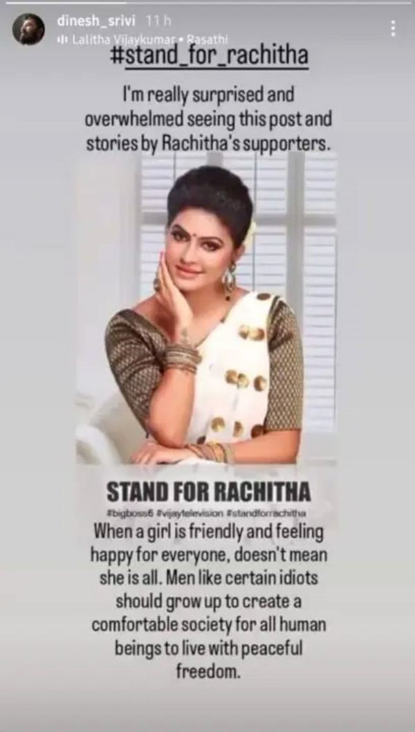 சரியான முட்டாள் 