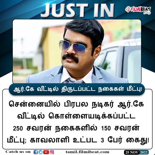 மேலும் 3 பேருக்கு தொடர்பு அவர்களையும் பிடிக்கும் பணி மும்மூரம் மேலும் 3 பேருக்கு தொடர்பு அவர்களையும் பிடிக்கும் பணி மும்மூரம்