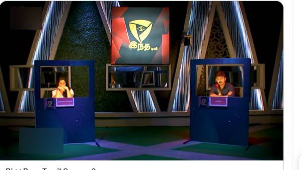 சூடான விவாத மேடை