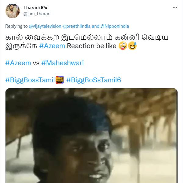 கால் வைக்கிற இடமெல்லாம் கால் வைக்கிற இடமெல்லாம்