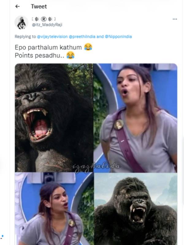 எப்ப பார்த்தாலும் கத்தும் எப்ப பார்த்தாலும் கத்தும்