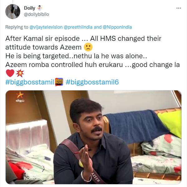 அமைதியோ அமைதி அமைதியோ அமைதி