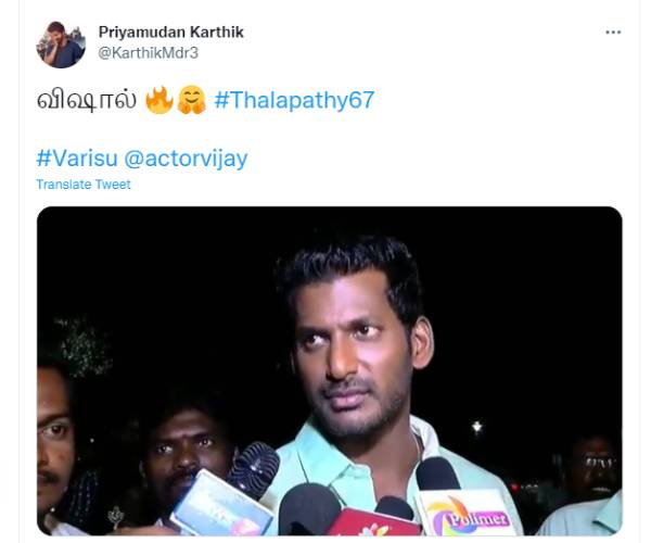 நானே விஜய் ரசிகன் தான்