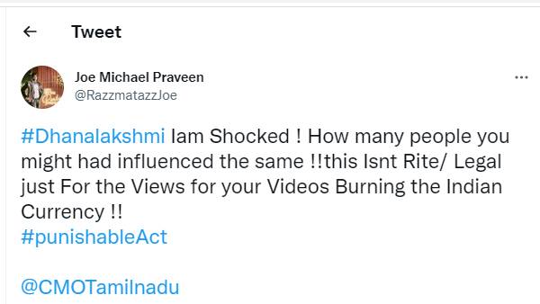 தண்டனை இல்லையா