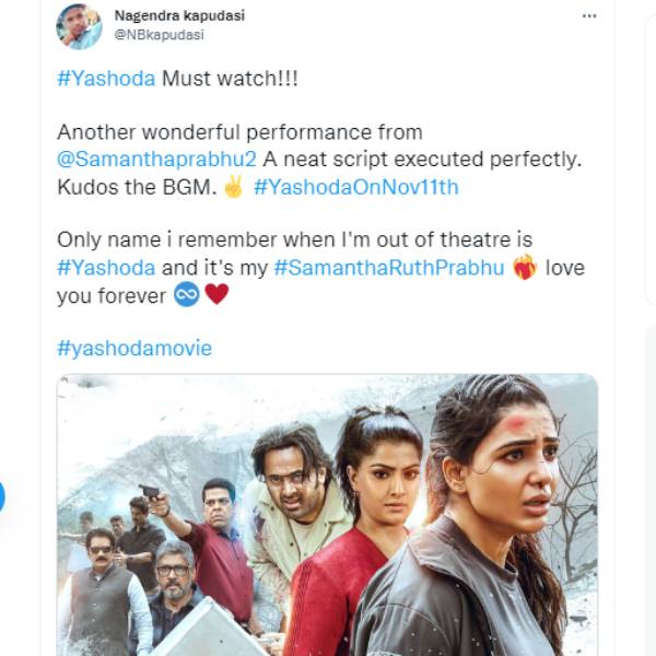 மஸ்ட் வாட்ச்