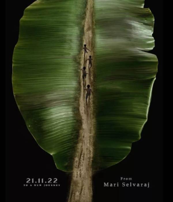 இந்த மாதம் பூஜை