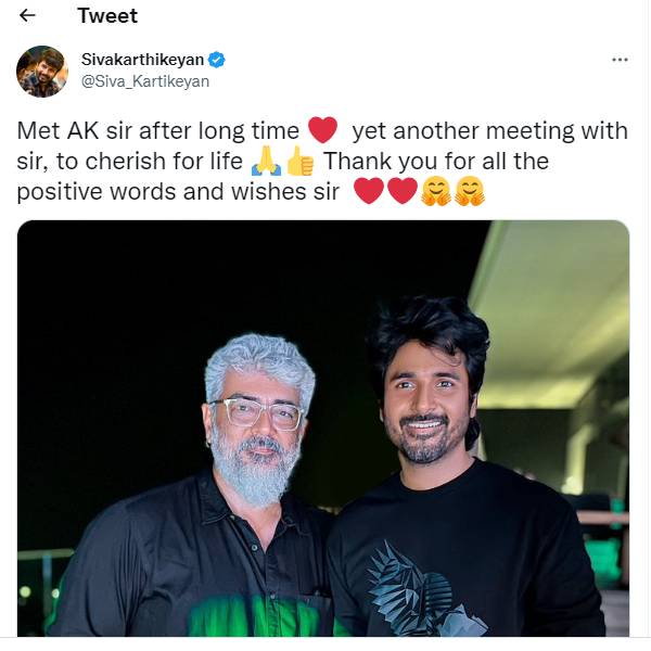 பாசிட்டிவான வார்த்தைக்கு நன்றி