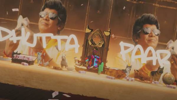 சன்னதிக்கு காசு சன்னதிக்கு காசு