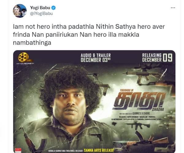 அடுத்தடுத்த வெற்றிப் படங்கள்