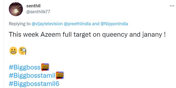 அசீமோட டார்கெட் அசீமோட டார்கெட்