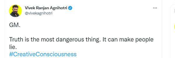 உண்மை பேராபத்தானது