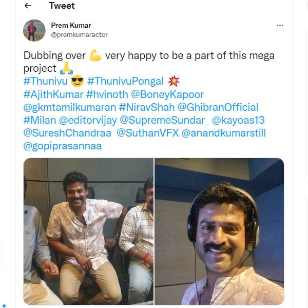 டப்பிங் ஓவர்