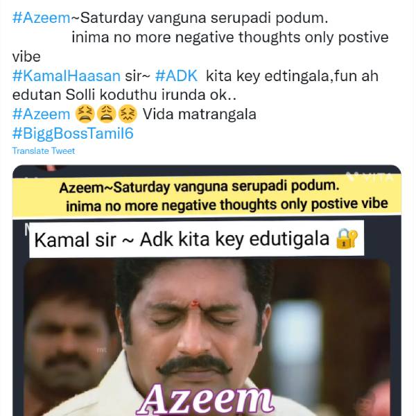 சரியான நெருப்படி