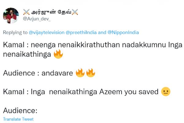 சேஃவ்னு சொல்லுவீங்க 