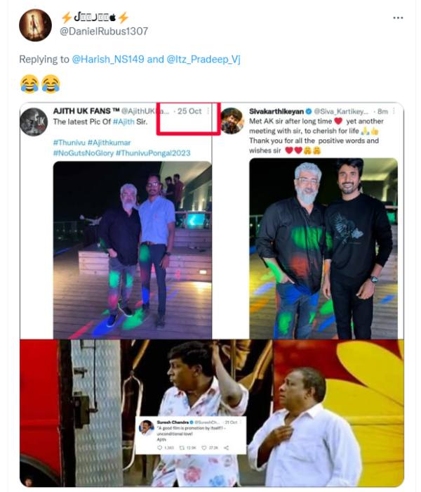 டிரெண்டாகும் மீம்ஸ் 