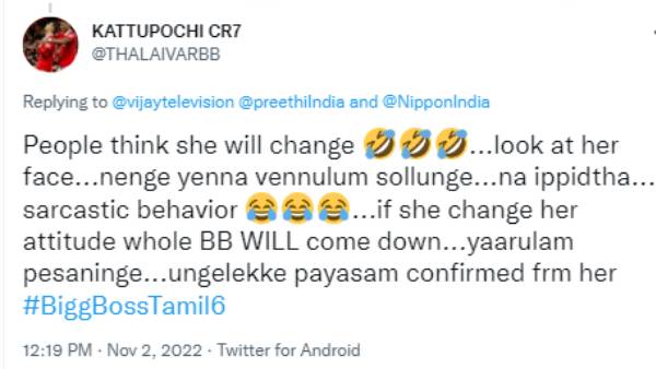 தனலட்சுமி கொஞ்சம் ஓவர்