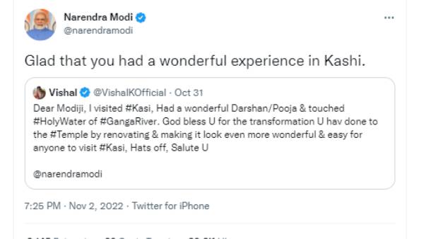  மோடி மகிழ்ச்சி 