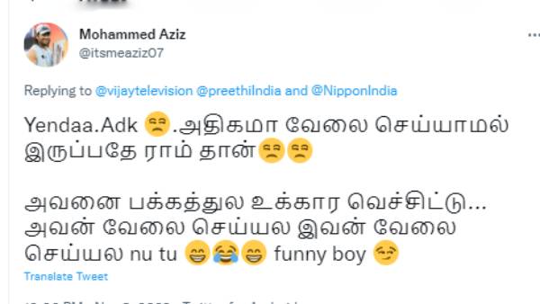 ஏடிகே காமெடி 