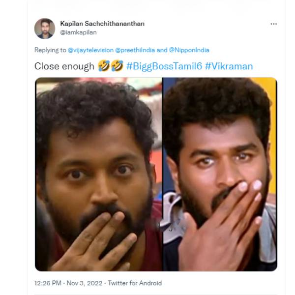 க்ளோஸ் எனஃப் 