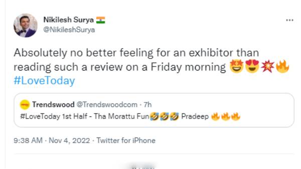 நெட்டிசன்கள் விமர்சனம்