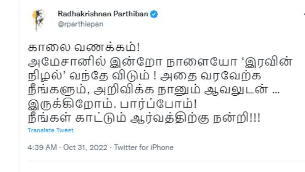 பொன்னியின் செல்வன் தான் காரணம் பொன்னியின் செல்வன் தான் காரணம்