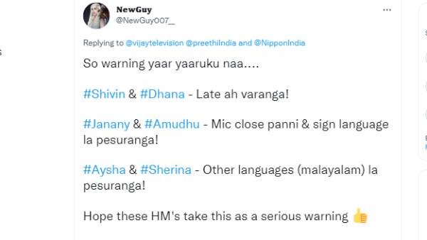 சரியான எச்சரிக்கை 