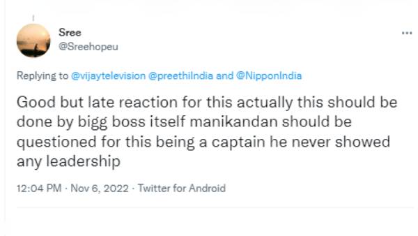 கமல் அதிரடி இது ரொம்ப நாளா நடக்குது 