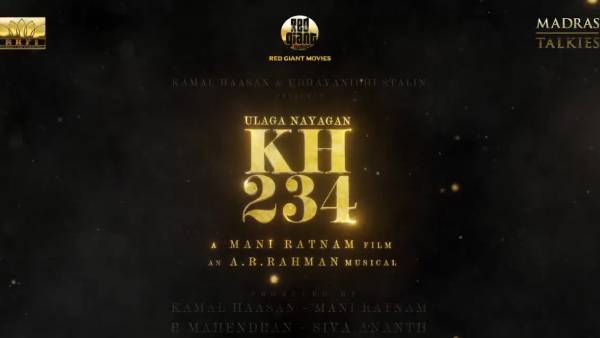 நாயகன் இரண்டாம் பகமா?